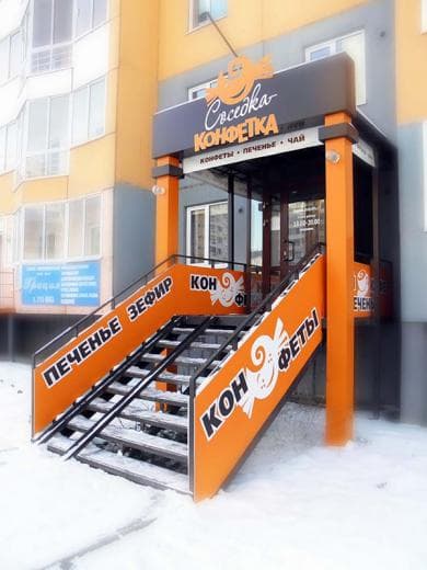 Изображение - Световое Оформление Фасадов