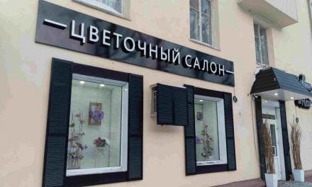 Иллюстрация - Световое Оформление Фасадов