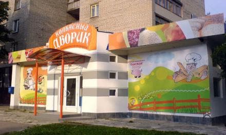 Изображение - Световое Оформление Фасадов