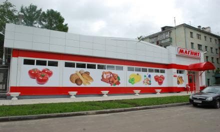 Иллюстрация - Световое Оформление Фасадов