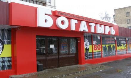 Иллюстрация - Световое Оформление Фасадов