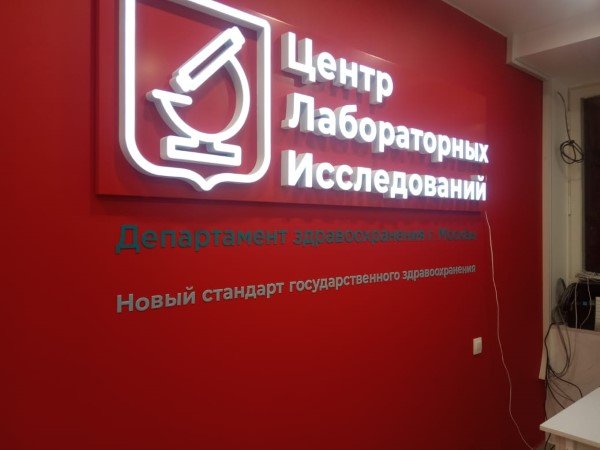 Баннерная сетка и баннер — в чем разница и что лучше для рекламы