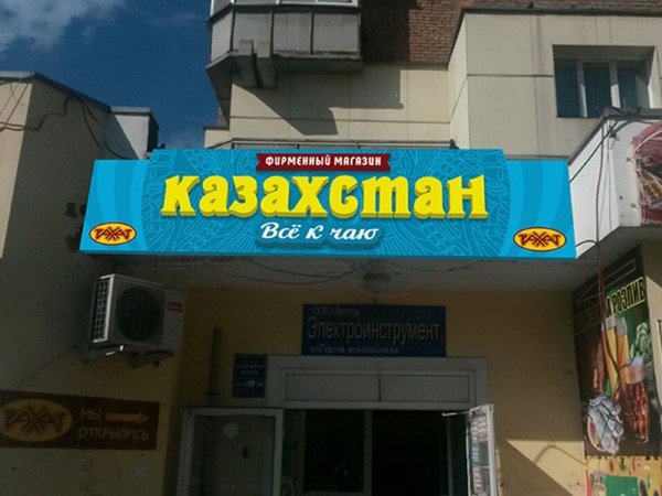 Бутылка для воды с логотипом как полезный рекламный инструмент