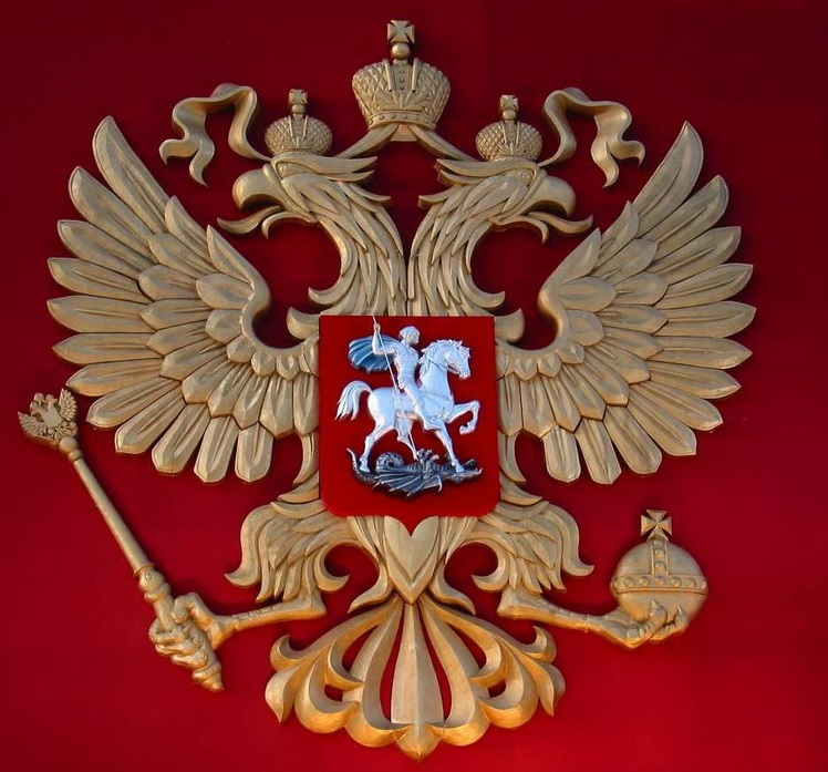 Фото герба России и Москвы
