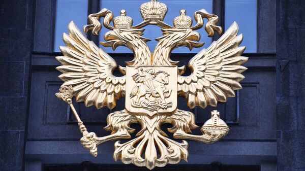 Где купить герб российской федерации? Конечно в Заметно!