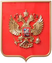 Герб России: орел на щите