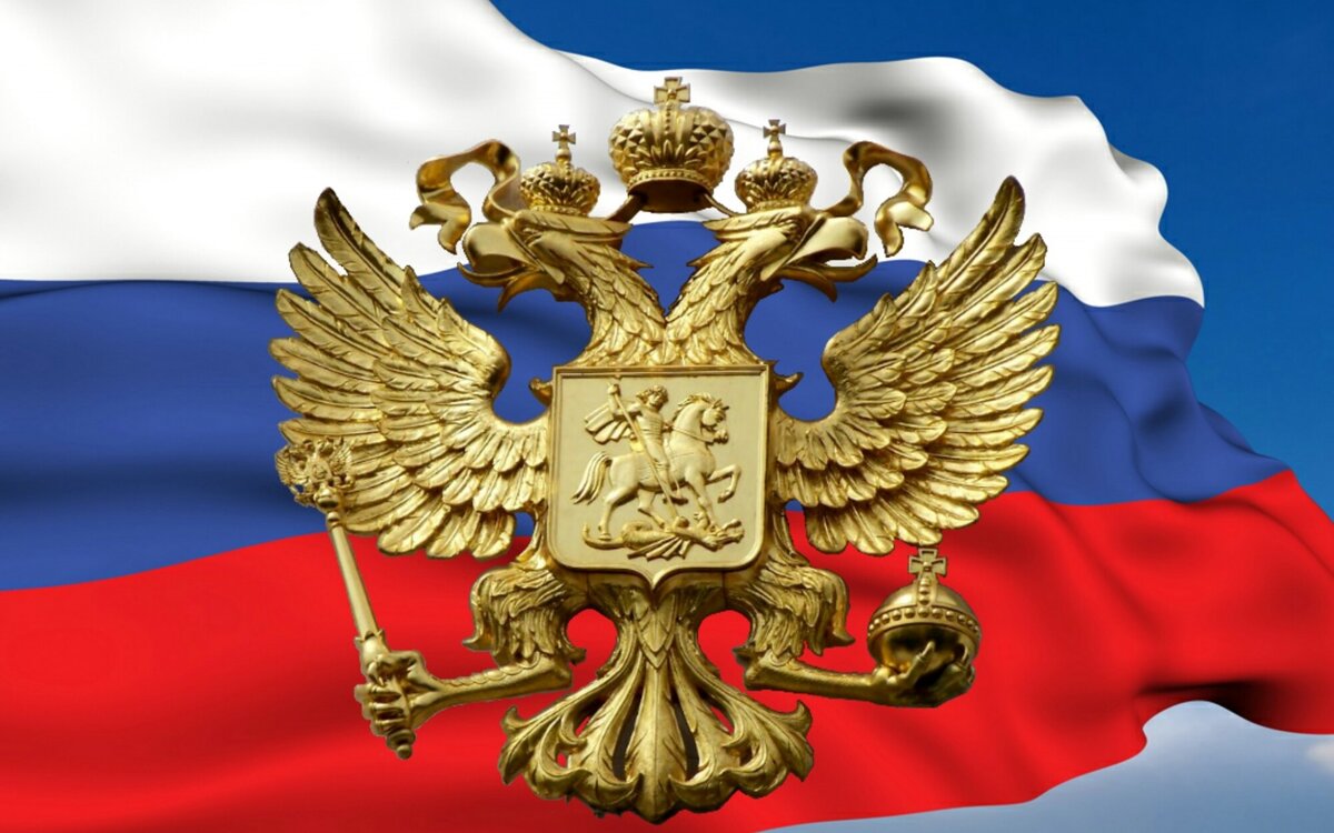 Купить металлический герб России по низкой цене.