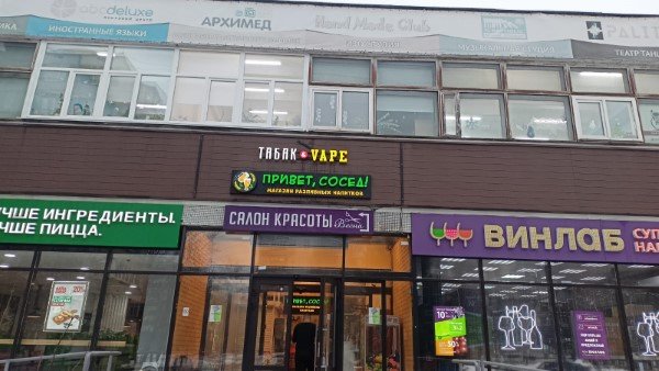 Рекламная продукция для аптек и аптечных сетей