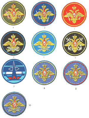 Заказать эмблему вооруженных сил РФ для воинской части
