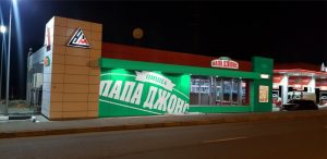 Оформления ресторана Папа Джонс по франшизе