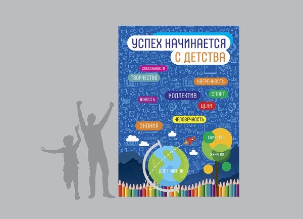 Чем хороша печать на прозрачной пленке