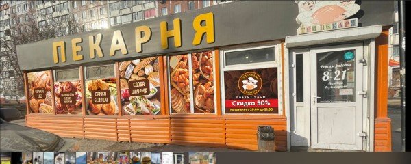 Доски почёта — изготовление и монтаж в Москве и Московской области