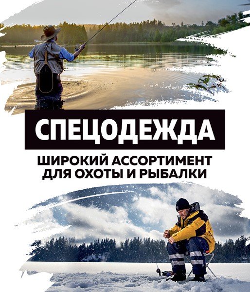 Герб России — золото
