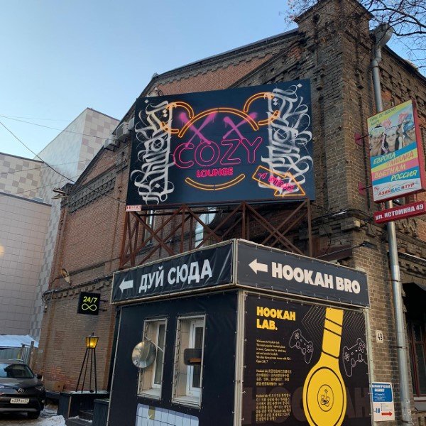 Крышные вывески в Москве. Вывеска на крышу — надежный монтаж.