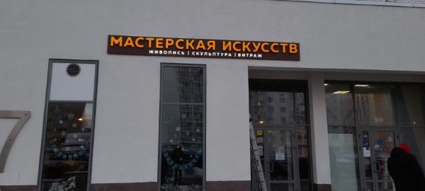 Купить эмблему герба России — двуглавый орел.