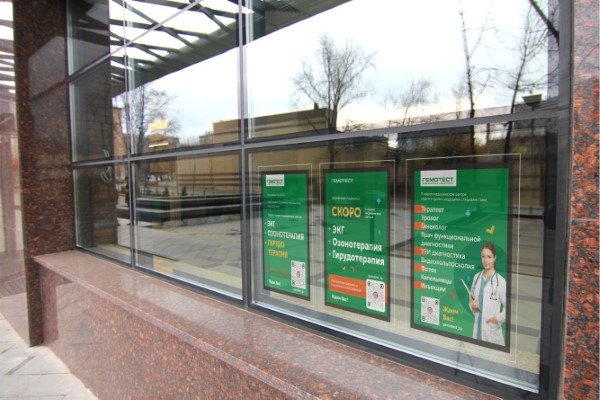 Рекламная вывеска на крышу — изготовление и монтаж в Москве