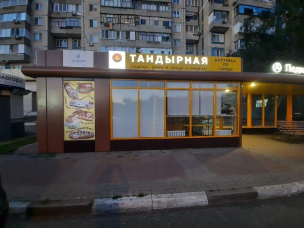 Световые панели — цена изготовления