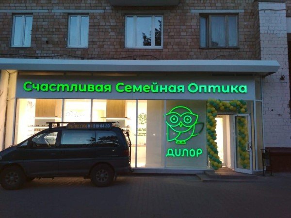 Табличка для банка. Изготовление современных табличек для банков.