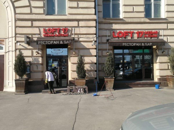 УФ печать на стекле
