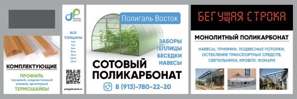 Заказать латунные таблички — значит внести вклад в формирование имиджа компании