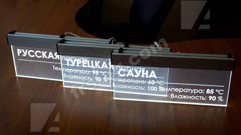 Акрилайт