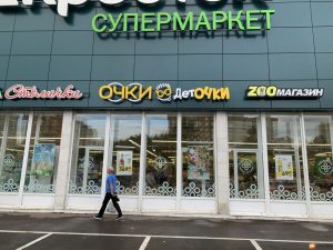 Объемные буквы