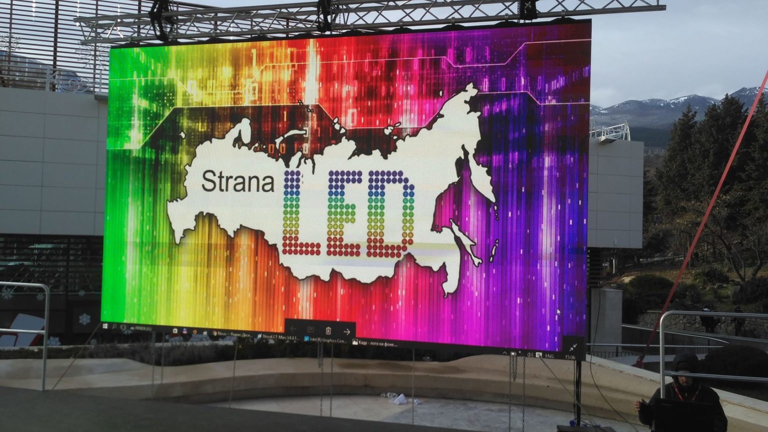 LED1-1536×864