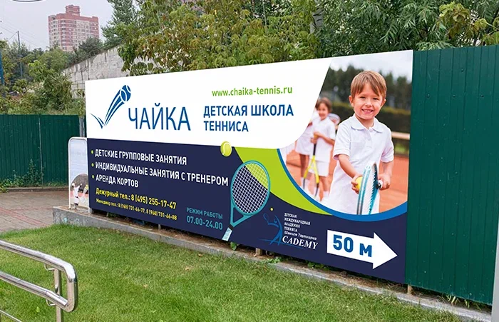 Офсетная печать плакатов