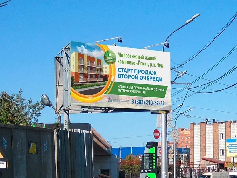 Печать баннера на День Рождения