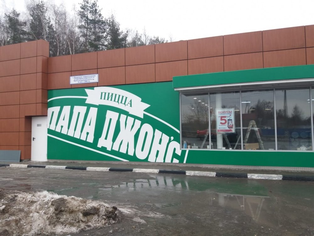 Печать плакатов на пластике