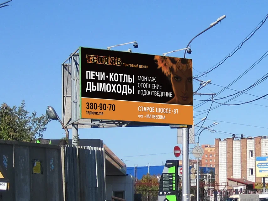 Срочная печать баннеров