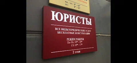 Табличка Не беспокоить
