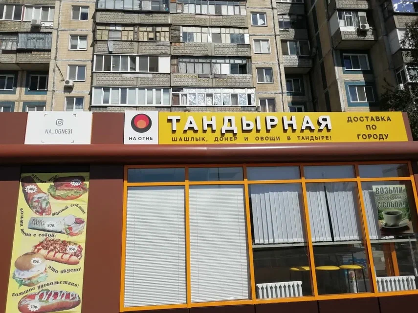 Цифровая широкоформатная печать