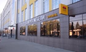 Вывески для мебельных магазинов